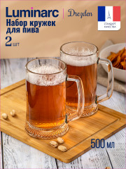 Набор кружек для пива - Фото 6