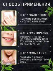 Black Tea Rejuvenating Cleansing Oil гидрофильное масло - Фото 1