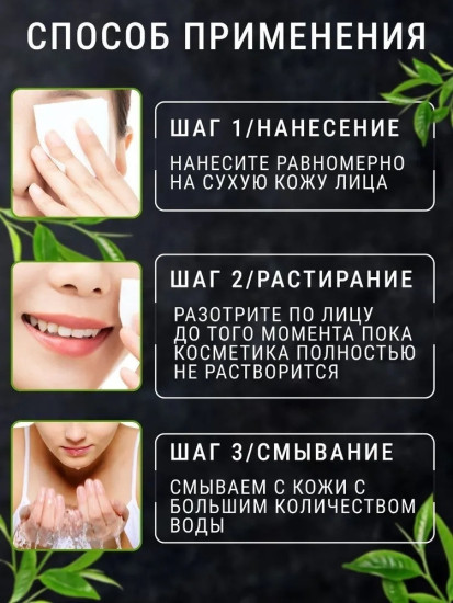 Black Tea Rejuvenating Cleansing Oil гидрофильное масло
