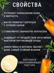 Black Tea Rejuvenating Cleansing Oil гидрофильное масло - Фото 3