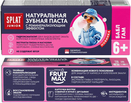 Зубная паста детская «So Natural»