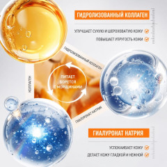 Набор масок гидрогелиевых с муцином улитки 10 шт - Фото 5