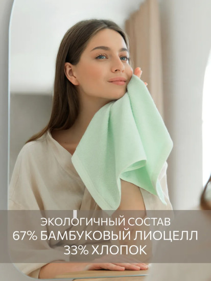 Комплект полотенец махровых «Softouch Glam»