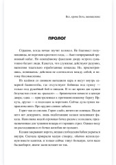Тунка - Фото 2