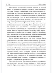 Тунка - Фото 5