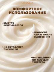 Крем- воск для тела «Мед», 100 мл Vitanica - Фото 7