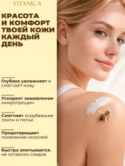 Крем- воск для тела «Лимон», 100 мл - Фото 4
