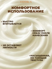 Крем- воск для тела «Лимон», 100 мл - Фото 8