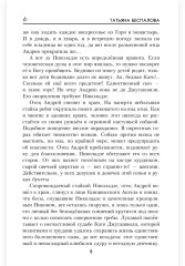 Прут — река быстрая - Фото 6