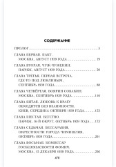 Прут — река быстрая - Фото 12