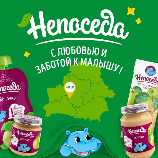 Нектар детский из яблок и ананасов
