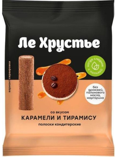 Полоски кондитерские со вкусом карамели и тирамису