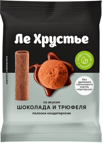 Полоски кондитерские со вкусом шоколада и трюфеля