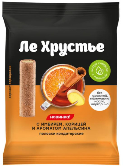 Полоски кондитерские с имбирем корицей и ароматом апельсина