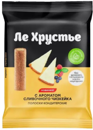 Полоски кондитерские с ароматом сливочного чизкейка