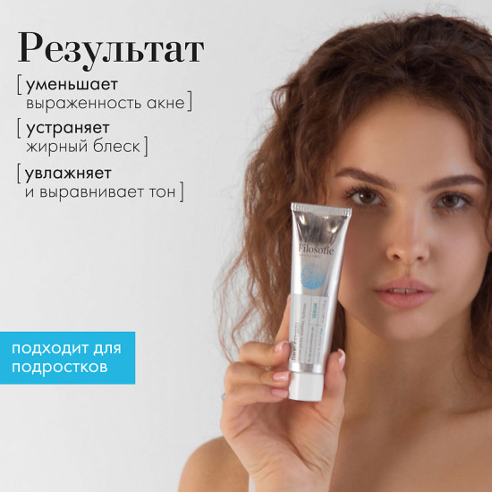 Крем для лица против несовершенств «Sebum face cream»