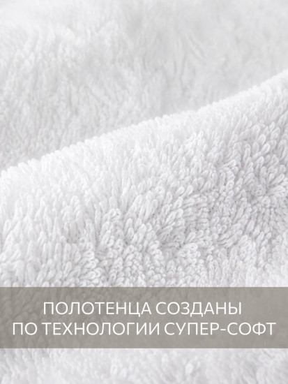 Комплект полотенец махровых «Медея»