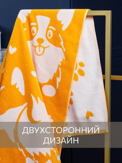 Комплект полотенец махровых «Корги»