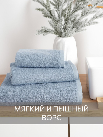 Комплект полотенец махровых