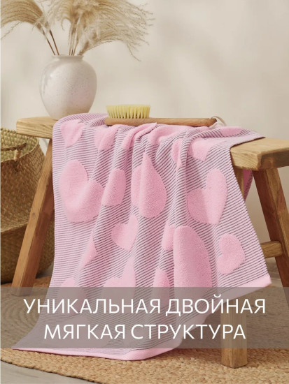 Комплект полотенец махровых «Лав стори»