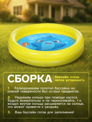 Бассейн надувной «На волне: Давай купаться!», 62×14 см - Фото 3