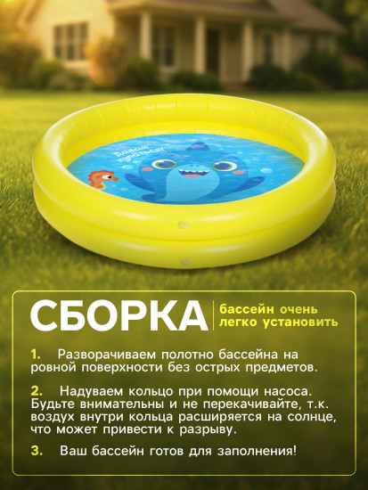 Бассейн надувной «На волне: Давай купаться!», 62×14 см