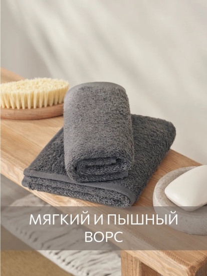 Комплект полотенец махровых