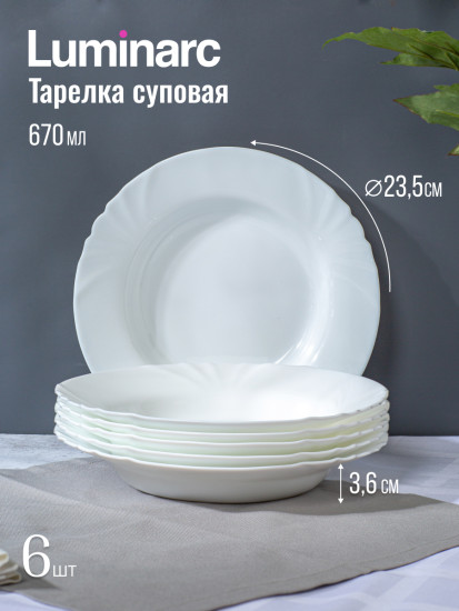 Набор столовой посуды