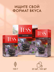 Чай черный «Thyme» - Фото 3