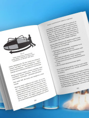 Накопительный эффект. От поступка – к привычке, от привычки – к выдающимся результатам - Фото 8