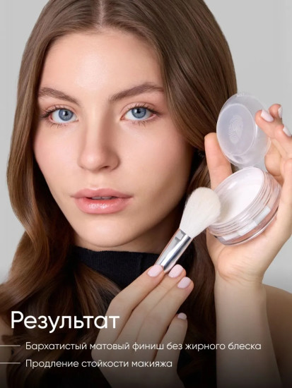 Пудра для лица матирующая «Matte Loose Powder», оттенок 01