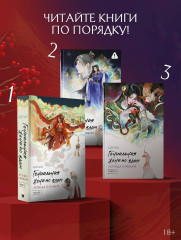 Гениальная жена по ядам. Легенда о Юньси. Книга 3 - Фото 4