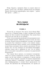 «Грант» вызывает Москву - Фото 4