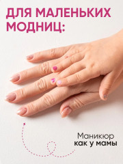 Набор мини лаков для ногтей №3 - Фото 5