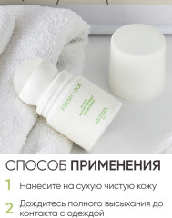 Дезодорант-антиперспирант «Active» - Фото 6