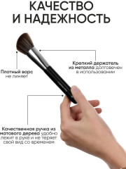 Кисть для контуринга №57 - Фото 2