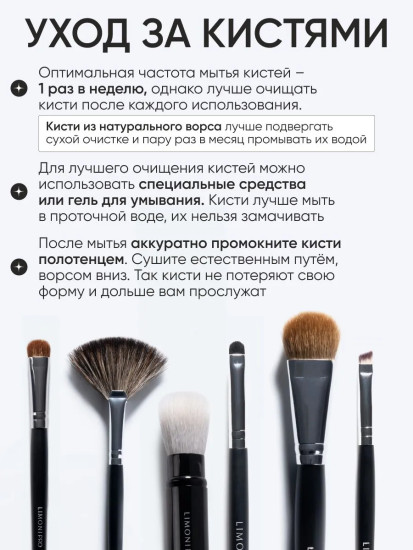 Кисть для контуринга №57