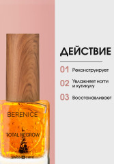 Сыворотка для ногтей и кутикулы «Total Regrow» - Фото 1