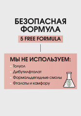 Сыворотка для ногтей и кутикулы «Total Regrow» - Фото 4
