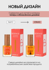 Сыворотка для ногтей и кутикулы «Total Regrow» - Фото 5
