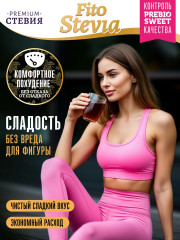 Сахарозаменитель жидкий Premium «Сироп стевии» - Фото 1