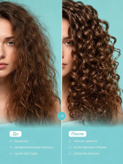 Крем-стайлинг для вьющихся волос «Curl Control Cream»