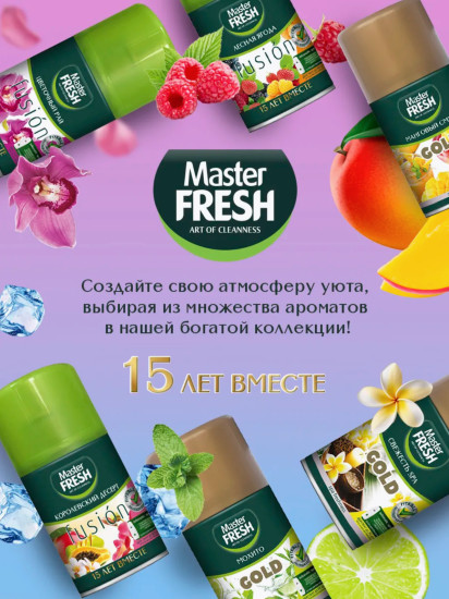 Баллон сменный для автоматических систем «Нежный пион»