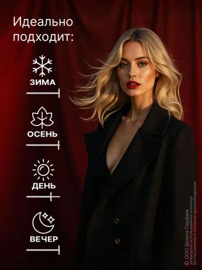 Туалетная вода женская «Cherry»
