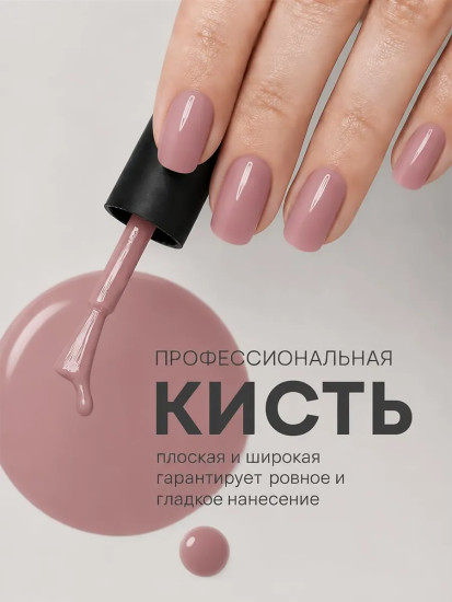 Лак для ногтей «Aquarelle», оттенок 505 Dusty Lilac