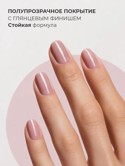 Лак для ногтей «Aquarelle», оттенок 505 Dusty Lilac