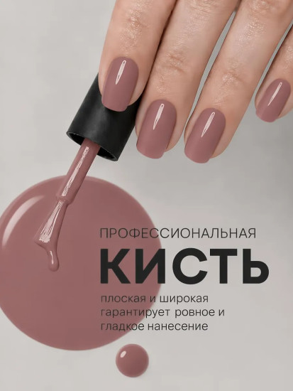 Лак для ногтей «Aquarelle», оттенок 507 Smoky Plum