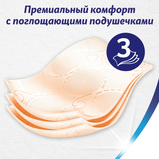 Туалетная бумага персик