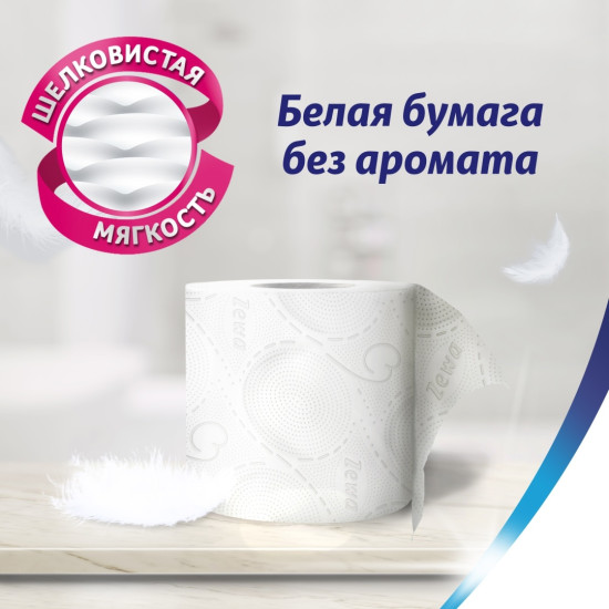 Туалетная бумага белая Deluxe