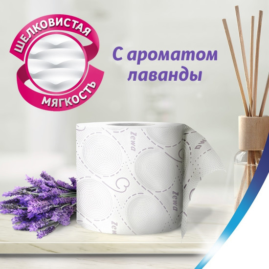 Туалетная бумага лаванда